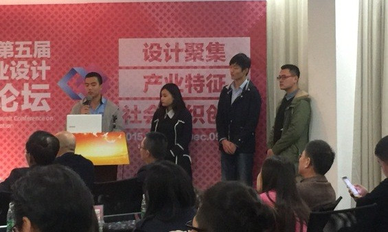 公司艺术与设计学院团队全体成员参与设计答辩